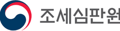 조세심판원